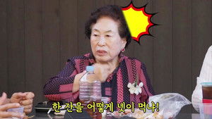 Jong Min The Arm Wrestler