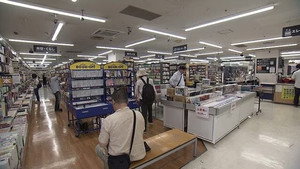 Giant Housing Complex: Hello and Goodbye at a Secondhand Shop