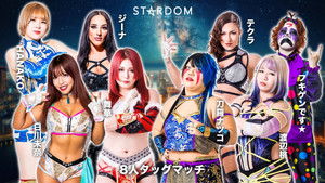 Stardom in Osaka 2024