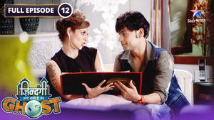 Sophia Takes On The Boys