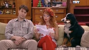 Уральский Цирюльник