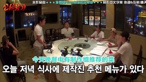 First Dragon Ball Mission! What happened at DeFaChang?!