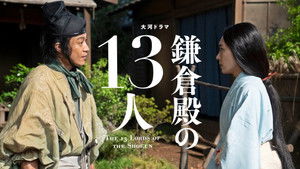 Osananajimi no Kizuna (幼なじみの絆)