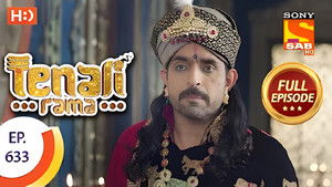 New King New Journey