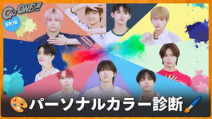 💛 Personal Color Test🎨 &TEAM's casual outfit🧢