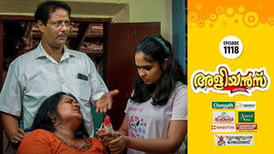 Thankam's Test for Kanakan