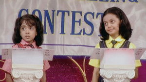 Chaitali's Spelling Competition