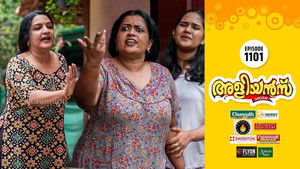 Thankam and Lilly's Scuffle