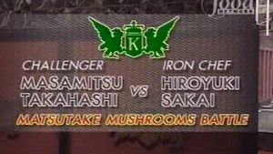 Sakai vs Masamitsu Takahashi (Matsutake Mushrooms Battle)