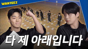 [ATEEZICAL 100] Don't Fall in Love When You See Me Running