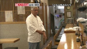 Japan's Strong Women in 24 Hours