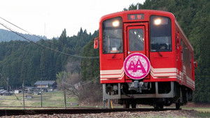 The Challenging Journey of Akechi Railway