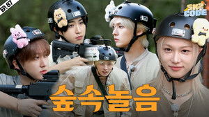 EP.87 [SKZOO ATTACK #1]