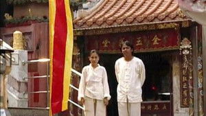 Welcome to the World of Being Human