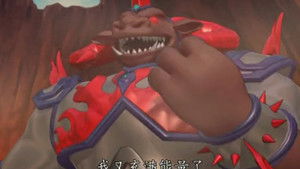 Deceived Crazy Bull Mechanical Beast