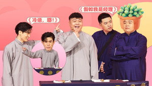 Episode 22