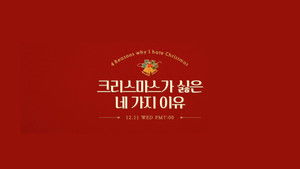 Your type and a handsome guy, your choice?