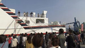 Nagasaki Goto Islands Farewell Ferry