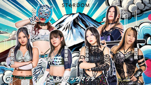 Stardom in Fuji 2025 Oct.