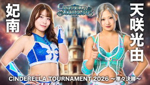 Stardom Cinderella Tournament 2026 ~Quarterfinal Round~