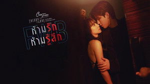 Friends with Benefits (No Strings Attached) (1)