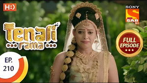 Caught From A Different Angle