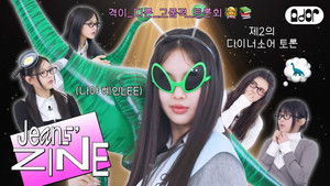 2nd Total Mess Debate EP.2 | New Hair New Queen