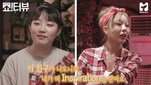 Park Moon Chi, the craftsman of Newtro came to Showterview