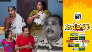 The Story of the Marriage Ring