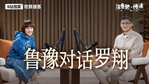 Episode 16