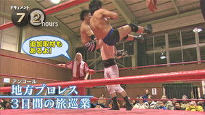 Local Wrestling, 3-Day Traveling Tour