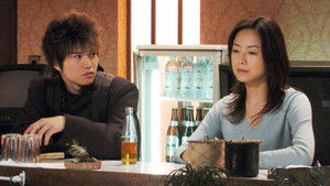 A family's team strength