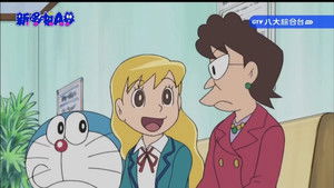 Shiawase Trump no Kyoufu