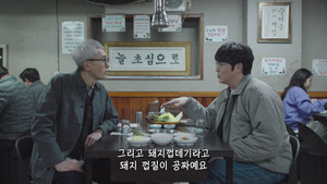 The Dignity of a 30-Year-Old Legendary Restaurant – Bu-il Charcoal Grilled Ribs