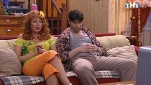 Начальник Всегда Жив