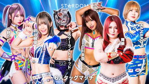 Stardom Golden Week Fight Tour 2024 in Yamaguchi ~Mayu Iwatani Triumphal Return~