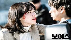 Secret of the Trash House: The Pupil in the Wall (1)