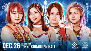 Marigold Winter Wonderful Fight 2024 ~ Day 9