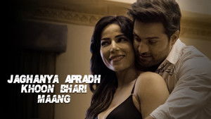 Khoon Bhari Maang - Part 1