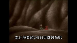 Jack and the Fire Guardian