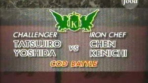 Chen vs Tatsujiro Yoshida (Cod Battle)