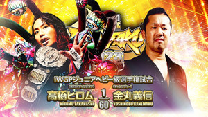 NJPW Road To Wrestling Dontaku 2023 Night 2