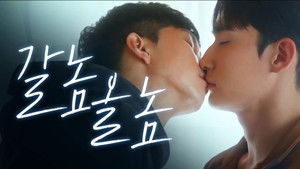 The One Who Left, the One Who Came