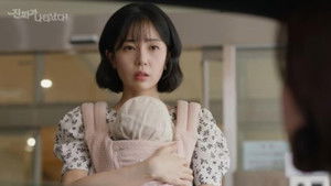 How Far Will You Go ?