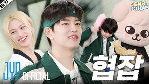 EP.77 [Why Can't We Stop Seungmin #1]