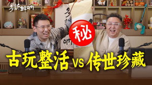 Episode 15
