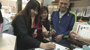 Carrying a Stamp in a Foreign Country