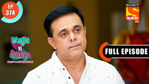 Ganda Hai Magar Dhanda Hai