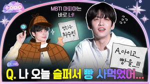 Episode 148 MBTI x TXT, Part 2