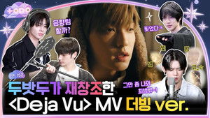 Episode 152 MV Dubbing Special, Part 2